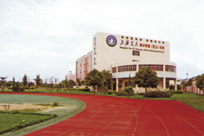 Shanghai university kunshan campus